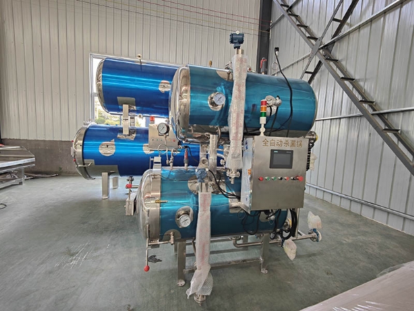 杀菌锅img20221008125746